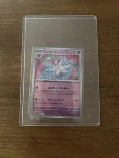 ポケモンカードセット（マスボシャワーズ、マスボニンフィア、トウコ） ポケモンカードセット（マスボシャワーズ、マスボニンフィア