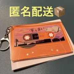 2026年最新】結束バンド カセットテープの人気アイテム - メルカリ