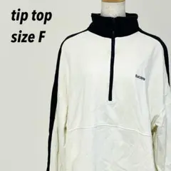 tiptop ハーフジップ スウェット トレーナー バイカラー オーバーサイズF