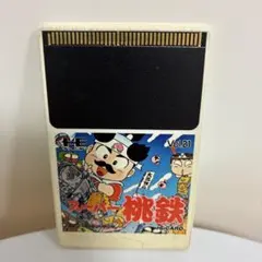 【動作未確認】スーパー桃鉄 PCエンジンソフト 桃太郎電鉄 HuCARDハドソン