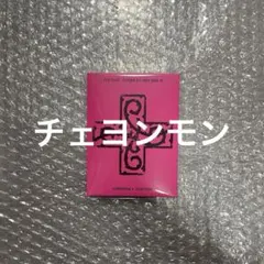 TXT 7TH YEAR PPULBATE盤 チェヨンモン 新品未開封