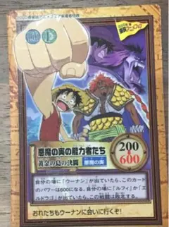 東映 アニメフェア 来場者特典カードダス ワンピース デジモン　キン肉マン 東映 アニメフェア 来場者特典カードダス ワンピース デジモン