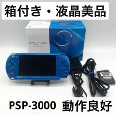2025年最新】PSP 箱の人気アイテム - メルカリ