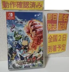 ［即日発送］THE WONDERFUL 101 リマスタード ワンダフル