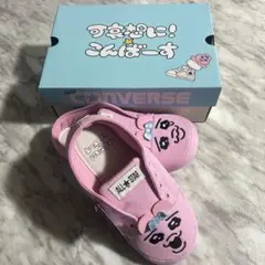 可哀想に！ コンバースコラボ おぱんちゅうさぎのサムネイル