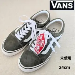 未使用✧VANS オールドスクール　スエード　24cm