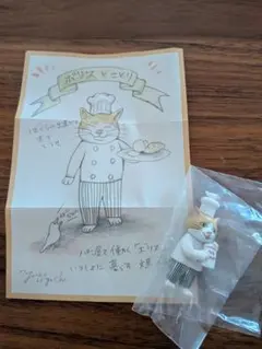 Item thumbnail for item 1bded053-56be-4133-9097-3fe877499a73