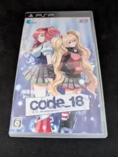 【PSPソフト】　Code_18