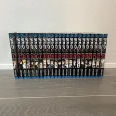 鬼滅の刃 全巻セット 1-23巻