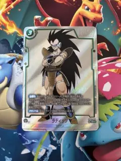ドラゴンボール　マンガブースター　ラディッツ　パラレル