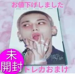 Stray Kids KARMA 未開封アコーディオン盤 ヒョンジン⭐️おまけ付