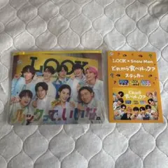 SnowMan LOOK コラボグッズ