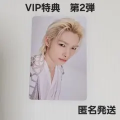 ENHYPEN ニキ House of vampire VIP 2 トレカ