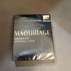 マキアージュ ドラマティックスタイリングアイズ OR303 オレンジキャラメル…