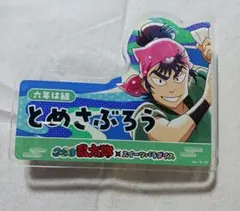 食満留三郎 忍たま乱太郎 ピンバッジ