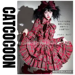 CATCOCOON クラシカルドール　チェック　ブラウス　スカート　セットアップ