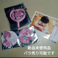 すとぷり グッズ さとみ