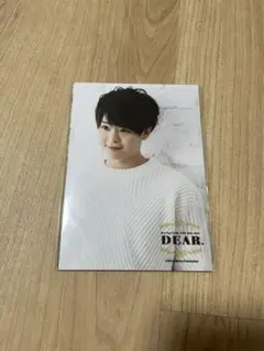 Hey!Say!JUMP DEAR. 有岡大貴 フォトセット