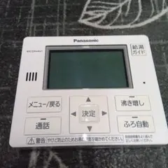 OneMall provides Mercari products: エコキュート Panasonic 給湯器用