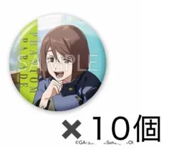 ②E賞　家入硝子　缶バッジG　ファンパレくじ