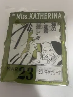 ミス・キャサリーナ ワンピースベースショップ くじ アクリルブロックチャーム