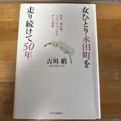 2025年最新】ゴルバチョフの人気アイテム - メルカリ