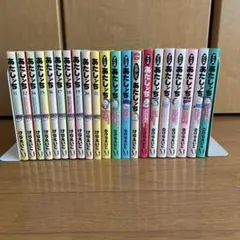 イギリス海軍将校 ラミジ艦長 シリーズ 全23巻 - メルカリ