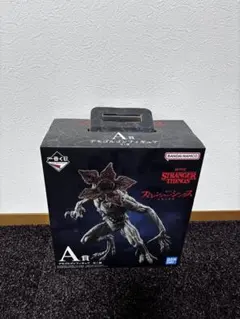 STRANGER THINGS デモゴルゴン A賞