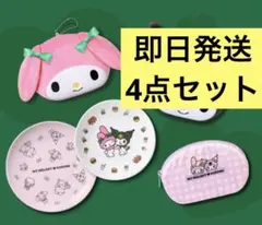 モスバーガー　2026年福袋　マイメロディ 4個セット　サンリオ　新品