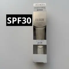 エリクシール　シュペリエル デーケアレボリューションT