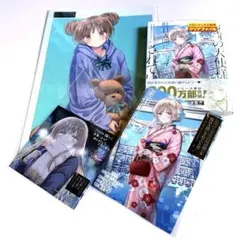 お隣の天使様 メロンブックス 特典 クリアファイル まとめうり お隣の天使様にいつの間にか駄目人間にされていた件 クリア