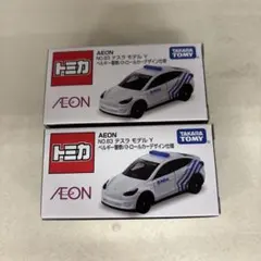 イオン限定トミカ テスラ モデル Y ベルギー警察パトロールカーデザイン仕様