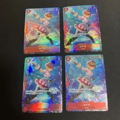 コアラ パラレル　SR OP05-006 4枚セット　ワンピースカード