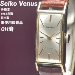 希少 稼働 セイコー ヴィーナススペシャル 21石 手巻き 14金 ヴィンテージ 希少 稼働 セイコー ヴィーナススペシャル 21石 手巻き 14金