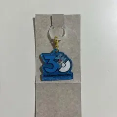 ポケモン ポケチャーム　30周年ロゴマスコット　ワニノコ