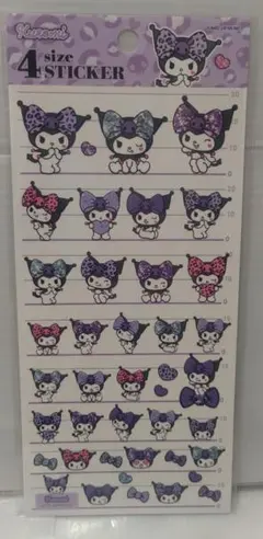 サンリオ　4サイズステッカー シール　クロミ