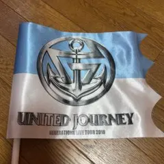 UNITED JOURNEY フラッグ GENERATIONSTOUR 2018