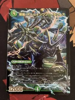 環嵐！ホールインワンヘラクレス アドレナリン