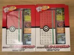 151カードファイルセット　プロモ付き　パックなし