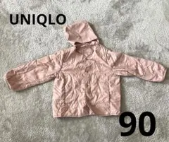 UNIQLO コンパクトジャケット　90