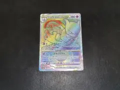 2026年最新】ミュウツー hr psa10の人気アイテム - メルカリ