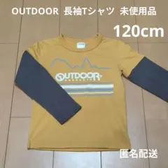 OUTDOOR 長袖 Tシャツ 120cm マスタード 未使用品