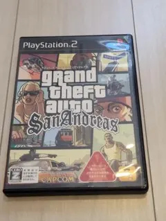 グランド・セフト・オート サンアンドレアス