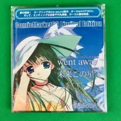 2026年最新】夏色の砂時計の人気アイテム - メルカリ