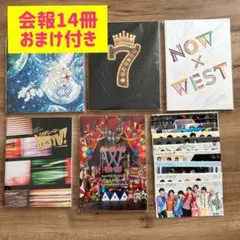 WEST. ジャニーズWEST パンフレット　5点まとめ売り　おまけ付き