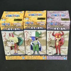 ワンピース ワールドコレクタブルフィギュア ワノ国鬼ヶ島編
