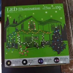 LEDイルミネーション 7.5m 150球