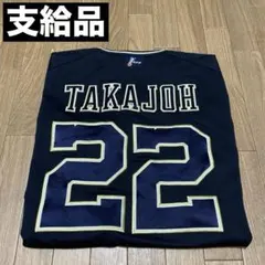 【プロ支給品】オリックスバファローズ 髙城俊人選手 NPBマーク付き 2019年 プロ支給品】オリックスバファローズ 髙城俊人選手 NPBマーク付き 2019