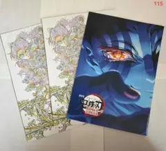 【3冊セット】劇場版鬼滅の刃/猗窩座再来/パンフレット副読本/決戦編