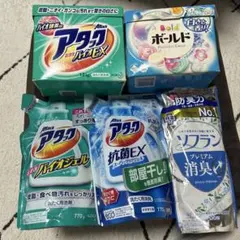 洗濯洗剤　柔軟剤　まとめ売りのサムネイル